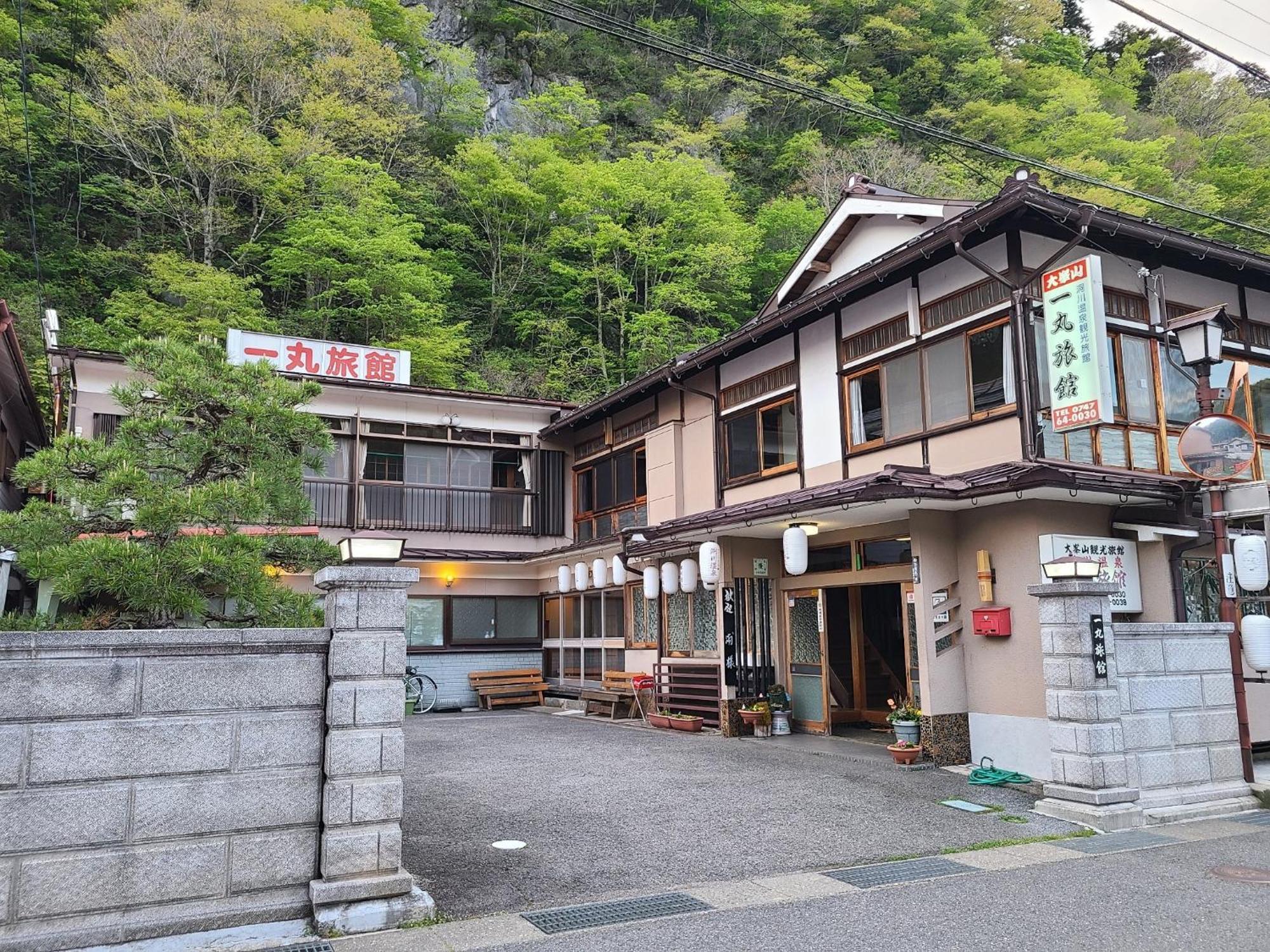 Ichimaru Ryokan - Vacation Stay 59257V Tenkawa Exterior photo